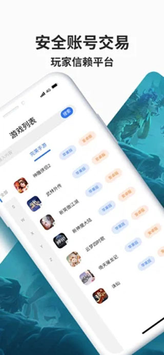 寻宝天行 截图4