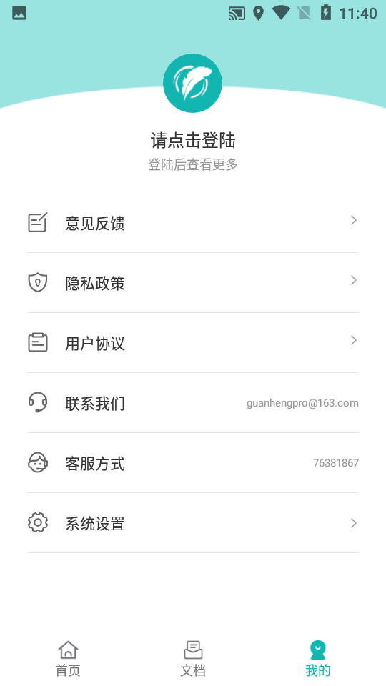 美篇制作app 截图4