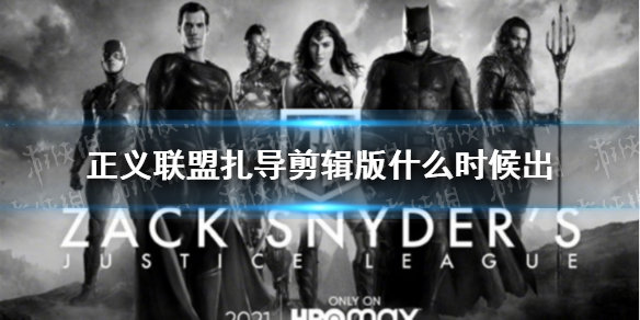游侠网1