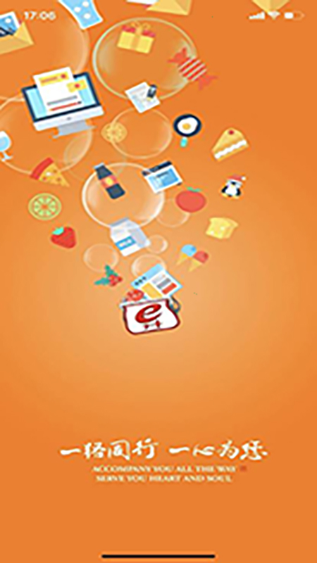 异兜app 截图2