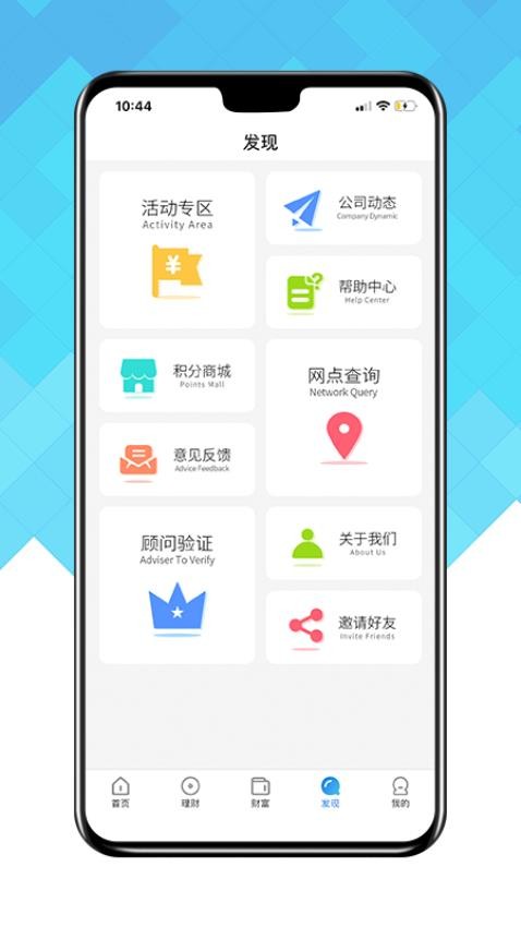 陕国投信托 截图4