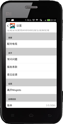 Magisto视频编辑器中文版 截图8