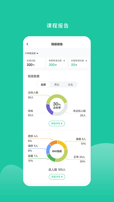 特范体育app