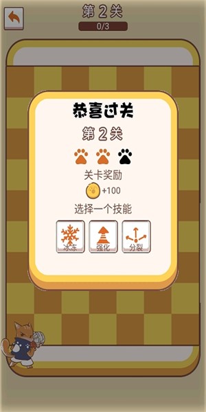 萌猫传说游戏 截图2