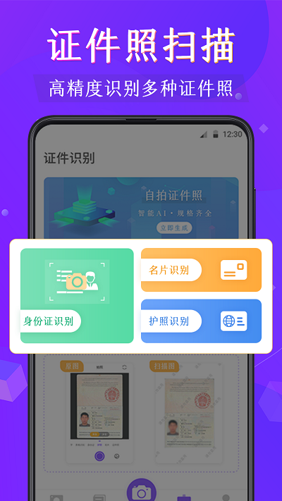 pdf阅读器 截图1