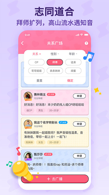 酷狗唱唱斗歌版app 截图4