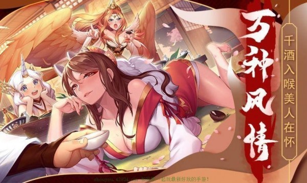 一剑花奎 截图2