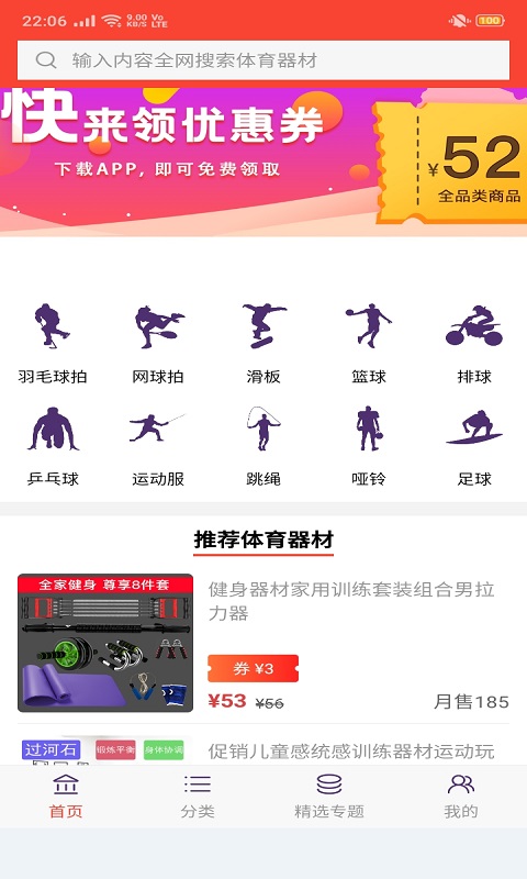 卷小喵app 截图1