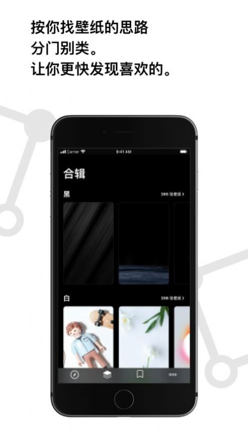 cuto壁纸app 截图1