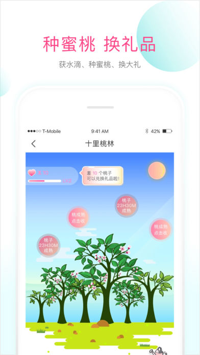 姿美汇app 截图2