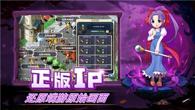 魔力宝贝归来手机版 截图1