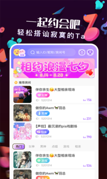 K音 截图3