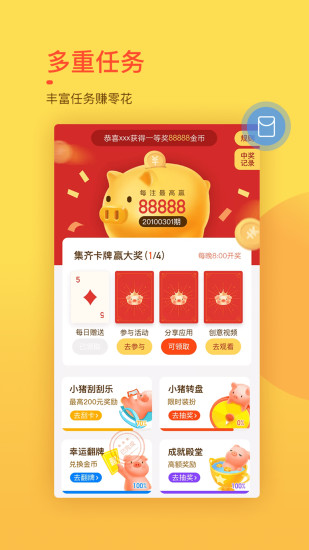 自带表情包的输入法 手机版 截图2