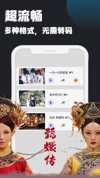 万能追剧播放器 截图4