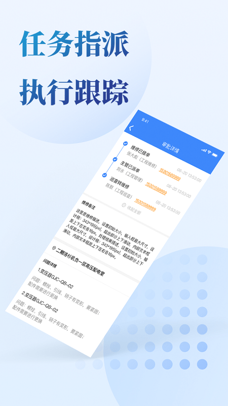 门口一站app 截图3