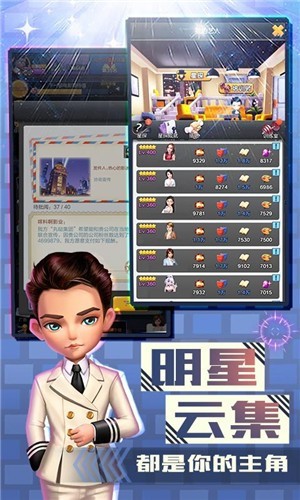 票房大卖王绿色版 截图1