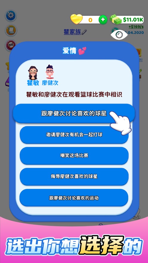 快乐方块屋无广告 截图3