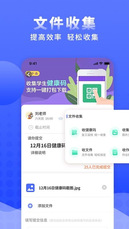 问卷调查局app 截图2