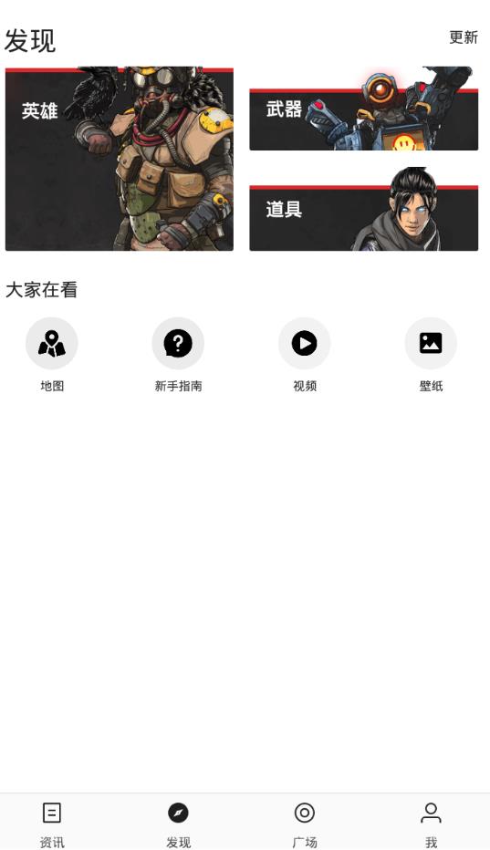 Apex掌游宝app