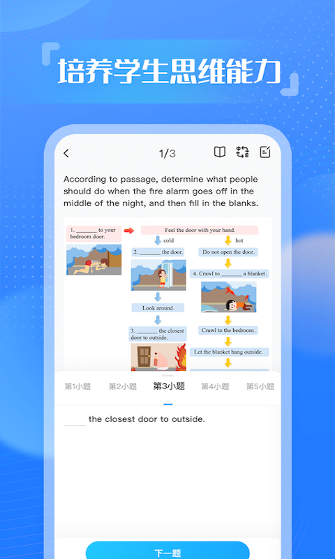 YouToo阅高分app 截图4