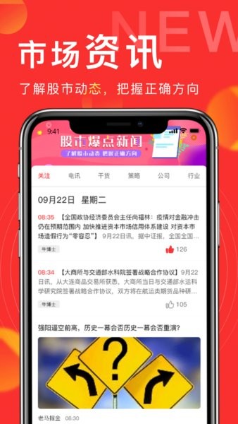 发发学堂最新版 截图2