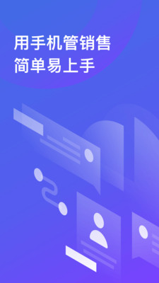 Bo5全站宝 截图1