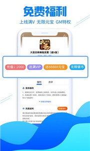 乐手游戏平台app