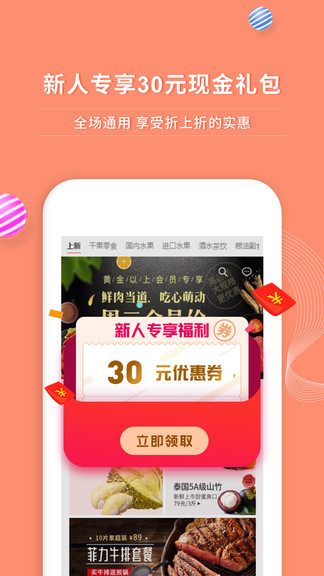 顺丰大当家app(年丰大当家)  截图2