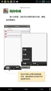 CAJViewer 截图2