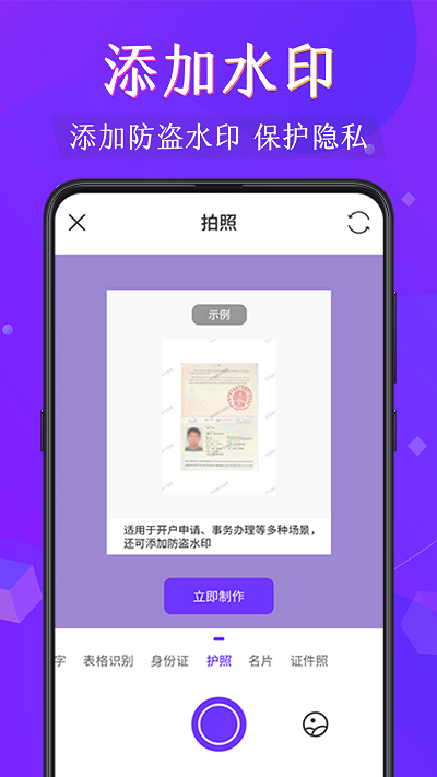 pdf阅读器 截图4