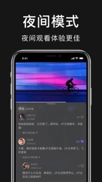 零号社区 截图1