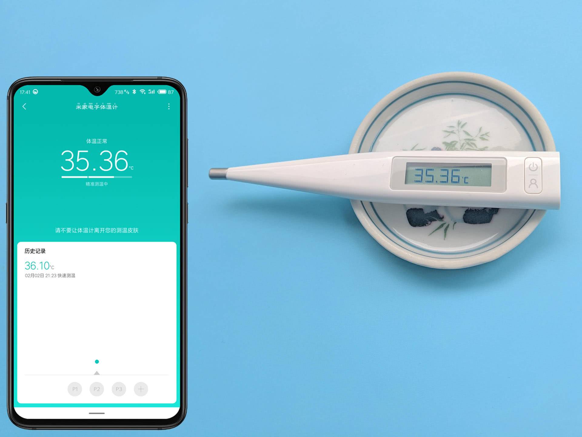 手机体温测量app