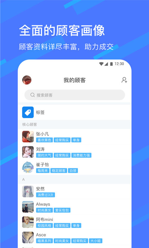 卖光宝盒 截图1