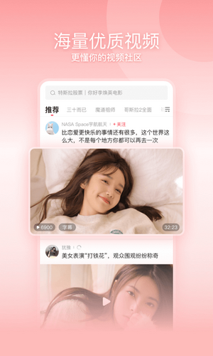 一帧视频app 截图4