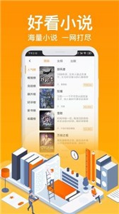 优米阅读最新版 截图2