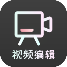 青木视频编辑器app