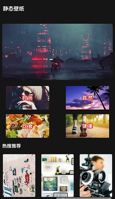 lr壁纸大全 截图3