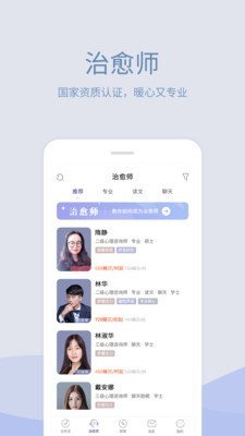 小情绪 截图2