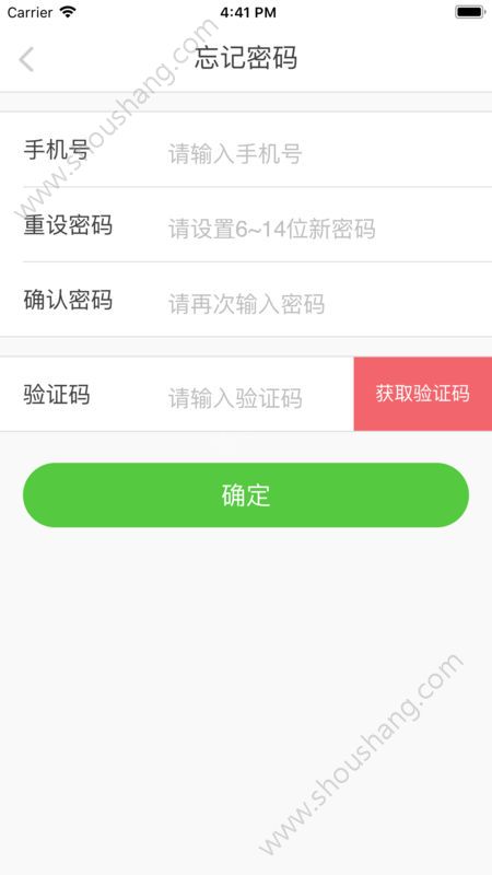 融威行app 截图1