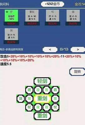 背包和酒馆2024游戏 截图3