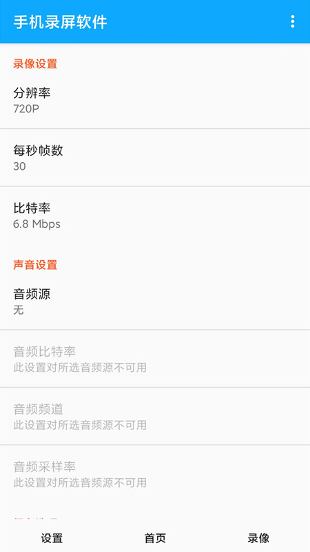 videoleap编辑(手机录屏) 截图1