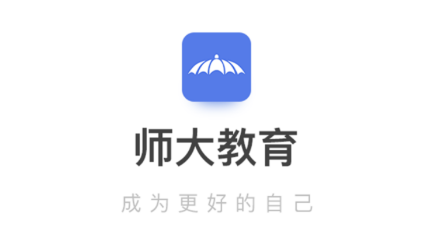 师大课堂app 1