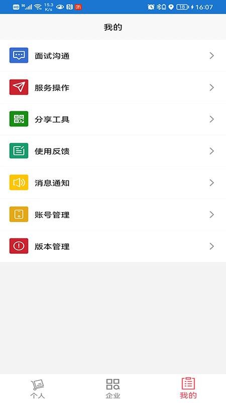 全品荐app 截图1