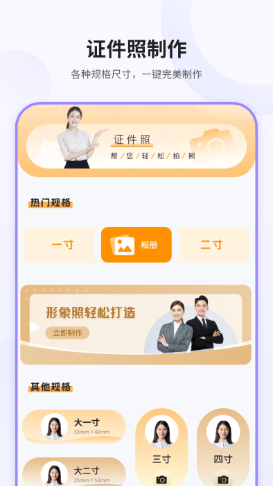 模拟nfc软件 截图3