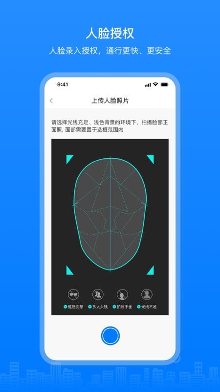 博享家APP 截图4