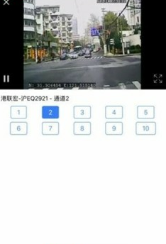 英迪北斗 截图3