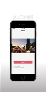 卡点秀app 截图3