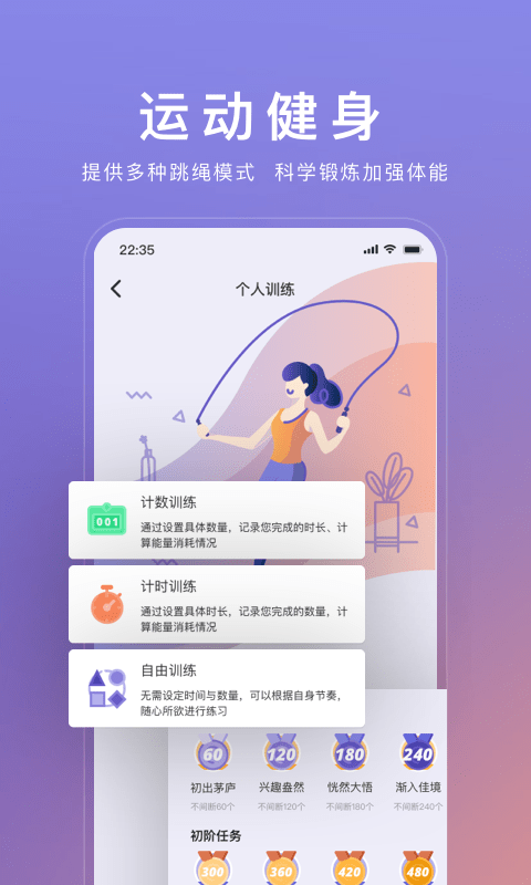 wolo软件 截图3