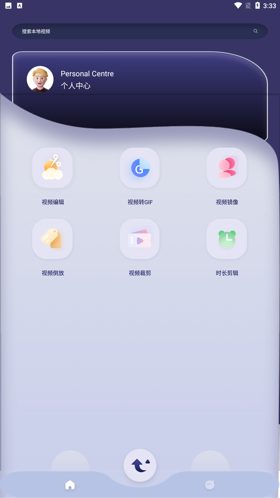 乐看视频编辑器 截图1