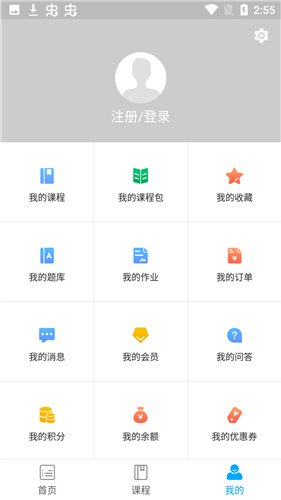 奇想课堂 截图3